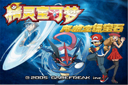 究极绿宝石惩戒之壶有什么用