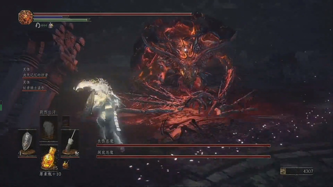 黑暗之魂3boss难度顺序是什么 黑暗之魂3哪些boss难度较大