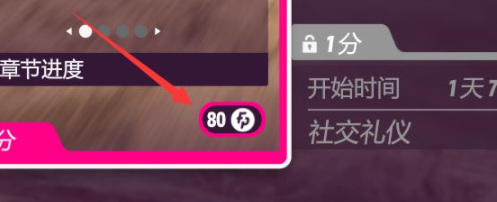极限竞速：地平线5马拉松点数会清空吗