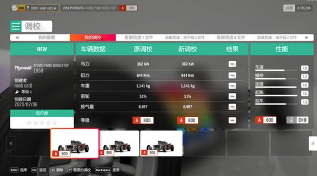 地平线4值得蹲的稀有车有哪些 极限竞速地平线4中哪些稀有车值得收藏