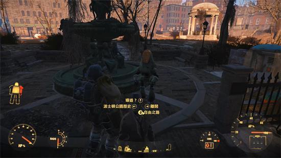 辐射4自由之路怎么走