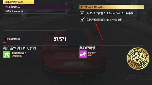 地平线5墨西哥环道在哪 探寻地平线5的极限竞速之旅穿越墨西哥环道