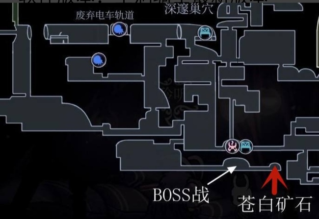 空洞骑士苍白矿石在哪 「空洞骑士」中的苍白矿石在哪里可以获取