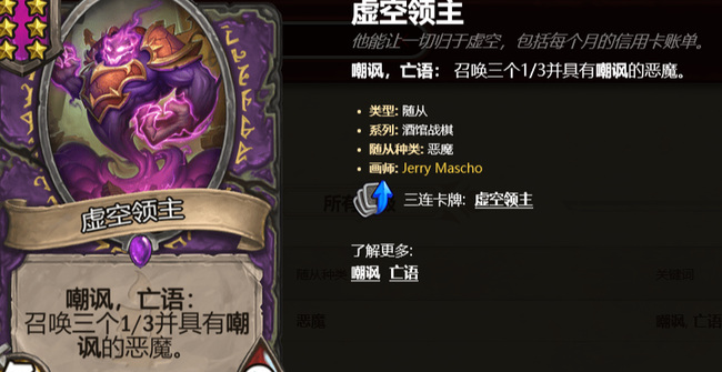 炉石传说酒馆战棋最强阵容如何搭配