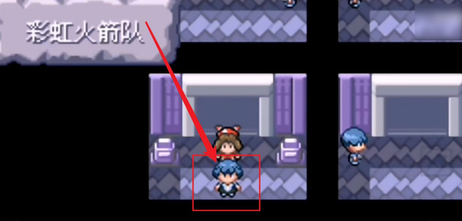 究极绿宝石5彩虹火箭队基地怎么走 究极绿宝石追寻彩虹火箭队基地的路线指南