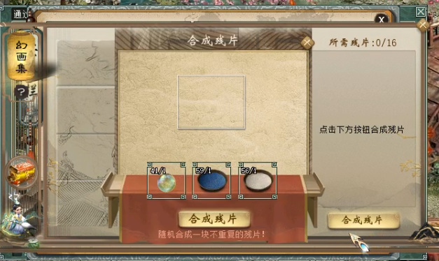 大话2周年庆怎么做 大话西游2周年庆狂欢盛典再度启航