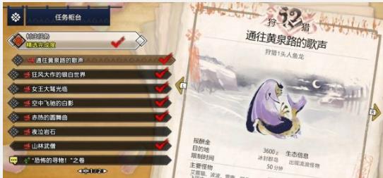 怪猎崛起不打村任务集会所会有剧情吗