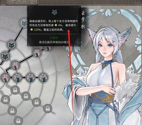 鬼谷八荒钟配什么器灵 鬼谷八荒钟的完美器灵搭配