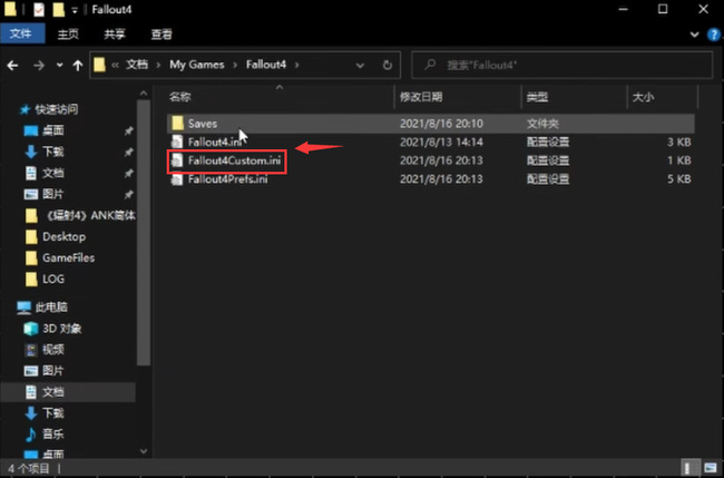 辐射4ank汉化补丁怎么用 如何使用辐射4汉化补丁