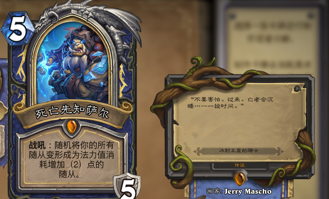 炉石传说冰封王座骑士英雄牌怎么用 炉石传说骑士英雄牌使用攻略