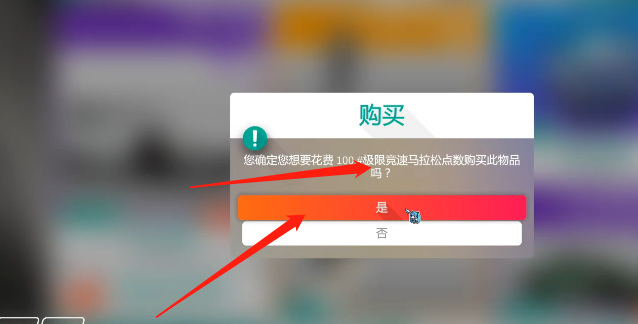 地平线4雷克萨斯lfa怎么获得 极限竞速地平线4如何获得雷克萨斯LFA