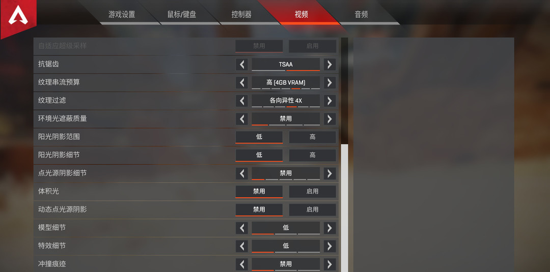 Apex英雄1050显卡怎么设置好 如何优化Apex英雄游戏性能