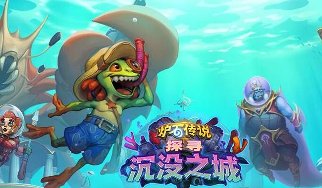 炉石传说战网崩溃怎么解决 炉石传说游戏无法登陆战网怎么处理