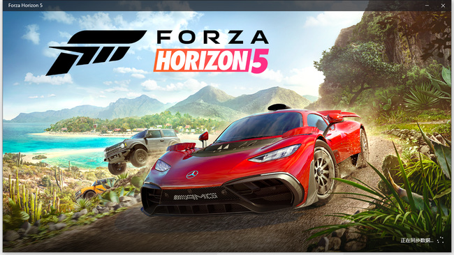 极限竞速：地平线5飞跃点在哪里