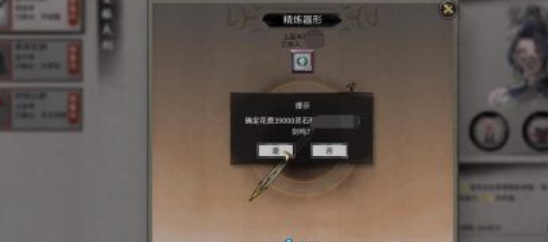 鬼谷八荒器灵怎么上场 鬼谷八荒如何使用器灵进行战斗