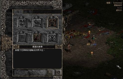 暗黑破坏神2石柱怎么点亮 暗黑破坏神2重制版如何激活石柱