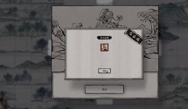 鬼谷八荒少女寒气选哪个好 选择鬼谷八荒中最佳少女寒气指南来了