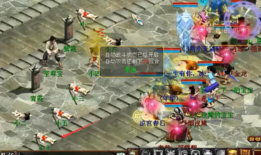 大话2中160卓越地宫杀小孩顺序是啥 大话西游2卓越地宫杀小孩的顺序