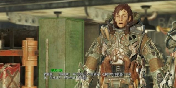 如何完成兄弟会任务-任职期间 辐射4成功完成兄弟会任职使命