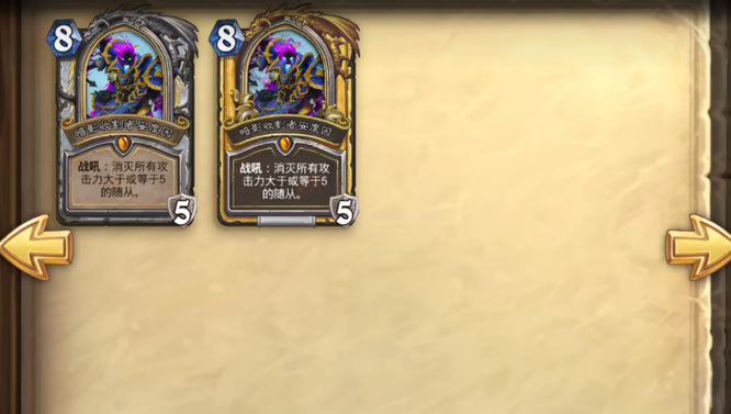 炉石传说使用3张冰封王座的英雄牌有哪些 炉石传说冰封王座英雄牌使用方案