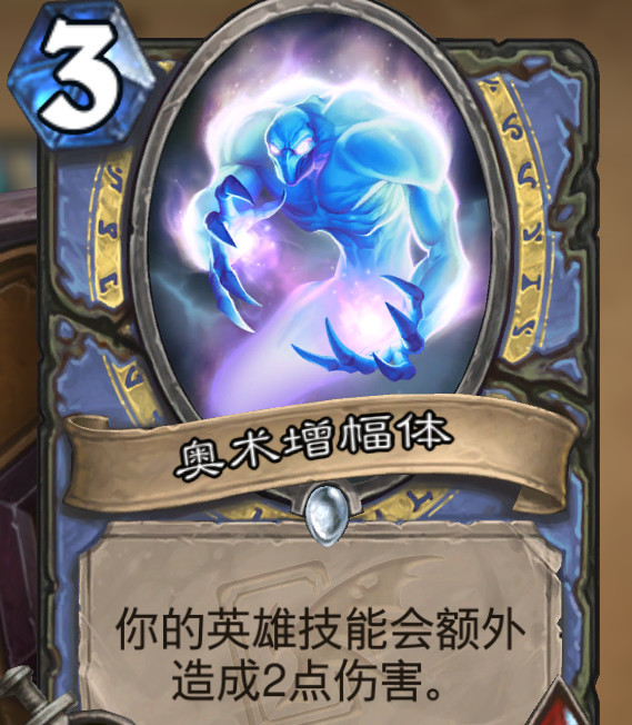 炉石传说迦拉克隆的觉醒奖励一览表什么样 炉石传说迦拉克隆觉醒奖励一览表