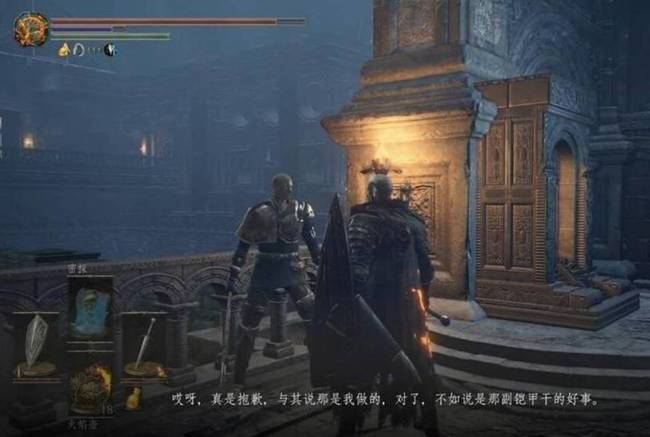 黑暗之魂3帕奇最后去哪了 黑魂3帕奇之后的去向