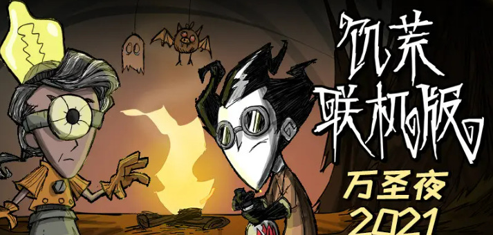 饥荒玉净瓶代码是什么