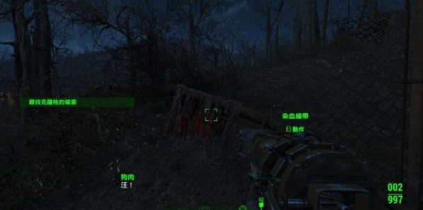 如何完成任务重逢 重逢的任务辐射4