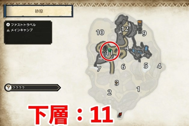 MHR硬甲龙的蛋在哪