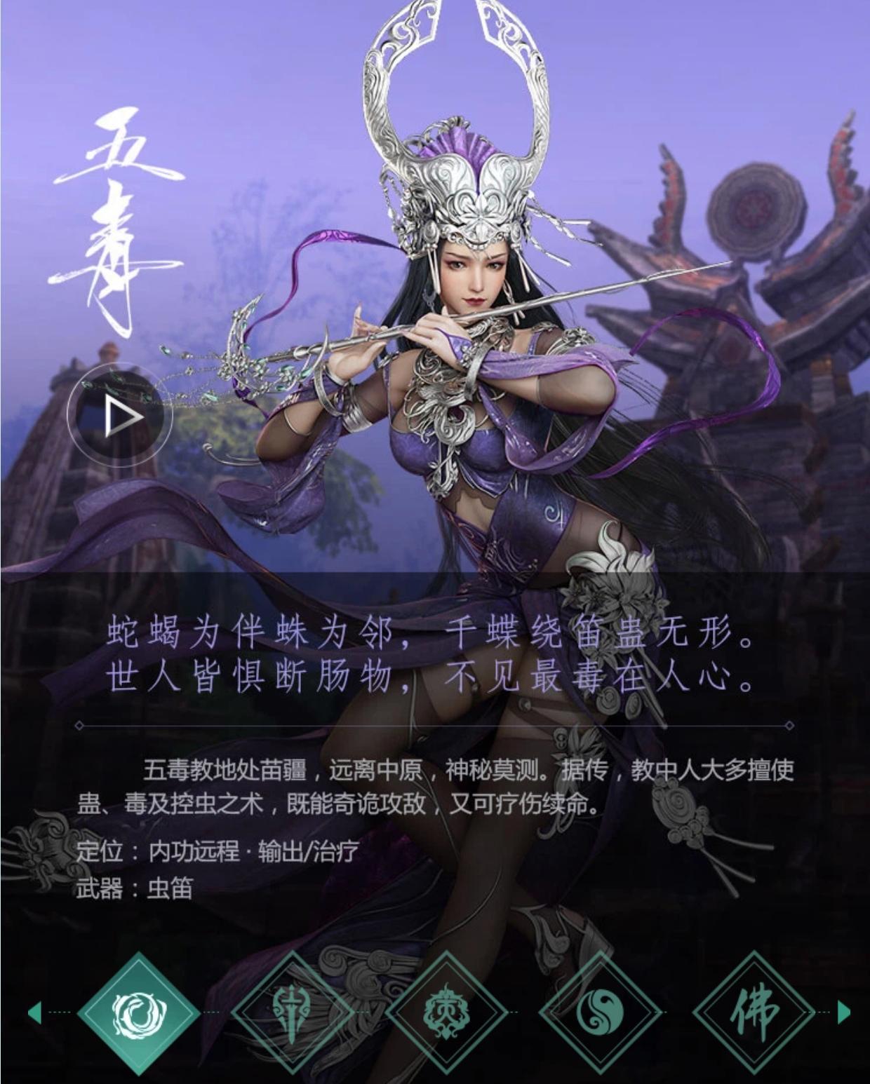 剑三120级版本职业排行是什么样的 剑三120级版本职业排行新动向