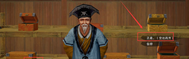 剑网3小苗苗奇遇攻略是什么 小苗苗遭遇奇遇攻略剑网3江湖探秘