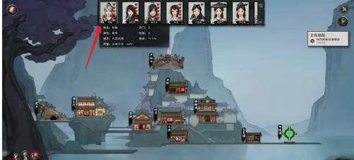 鬼谷八荒怎么夺人妻子