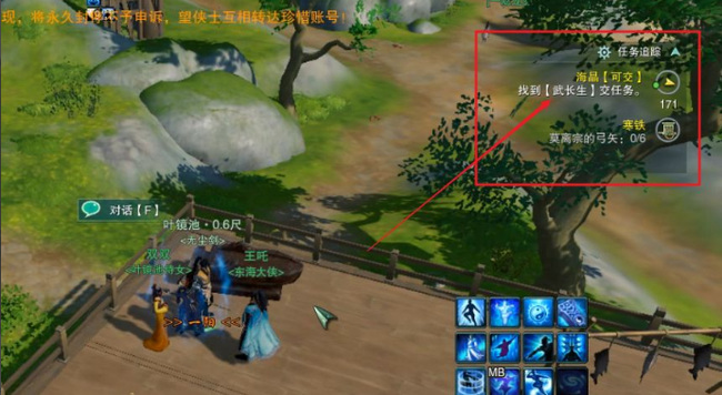 剑网三怀旧服小橙武怎么获得 剑网三怀旧服如何获取小橙武