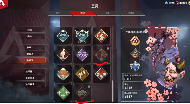 Apex英雄最难拿的徽章有哪些