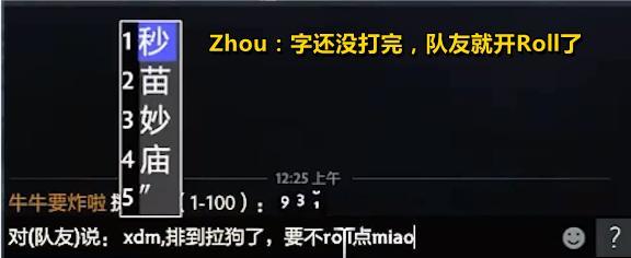 DOTA2刀塔2拉狗是什么梗