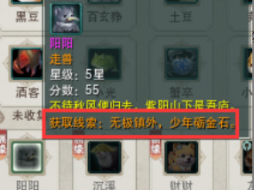 剑网三奇遇如何触发 剑侠情缘网络版3奇遇触发方法详解