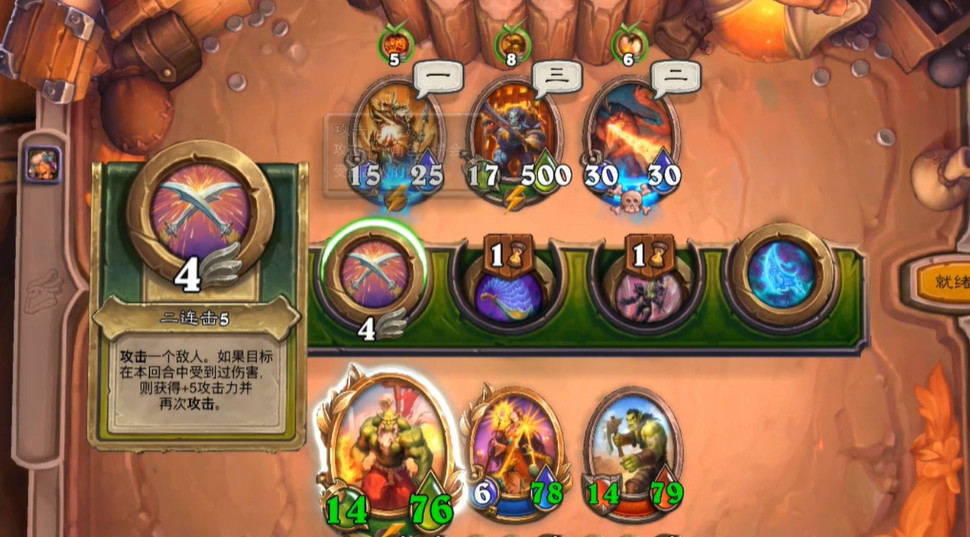 炉石传说佣兵黑手悬赏怎么过 炉石传说佣兵黑手悬赏的有效攻略