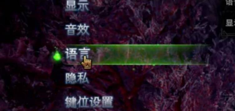 怪物猎人世界语音怎么换