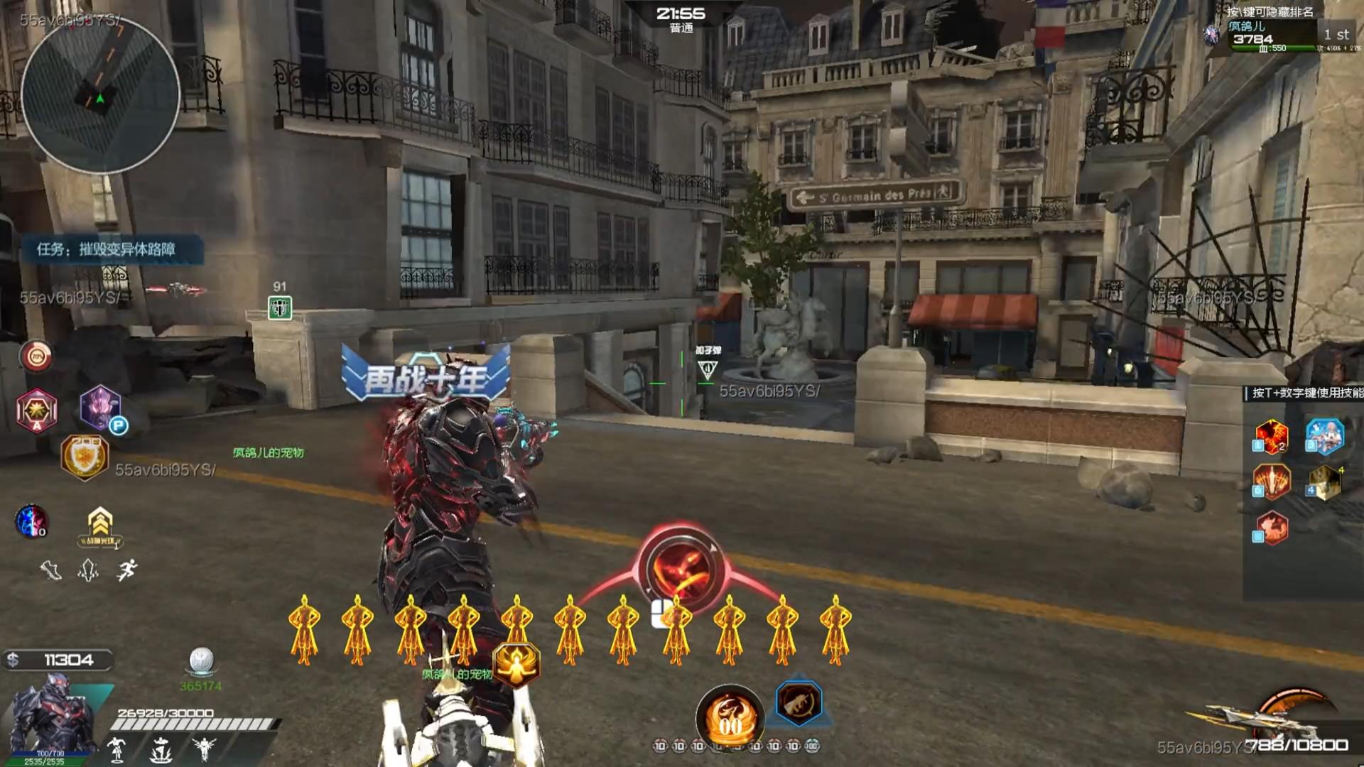 逆战凌空飞羽怎么发射导弹