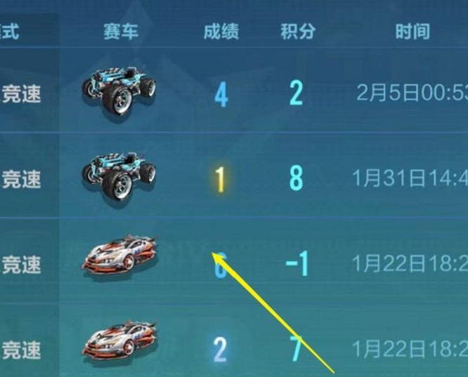 QQ飞车手游可以看对方玩了什么吗 QQ飞车手游新增了查看对手游戏记录功能