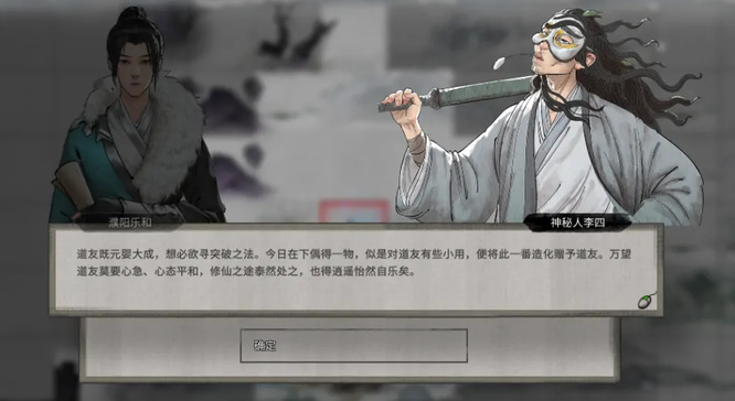 鬼谷八荒镇邪峰怎么找