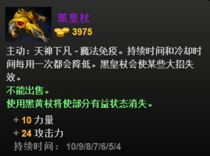DOTA2刀塔2bkb为什么这么强