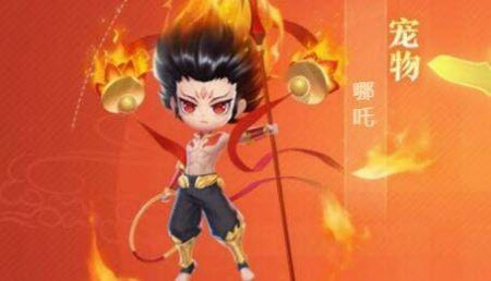 QQ飞车哪吒幸运蛋多少可以出