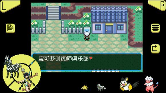 口袋妖怪绿宝石超进化石分布位置是在哪里 口袋妖怪绿宝石中超进化石分布位置在哪里