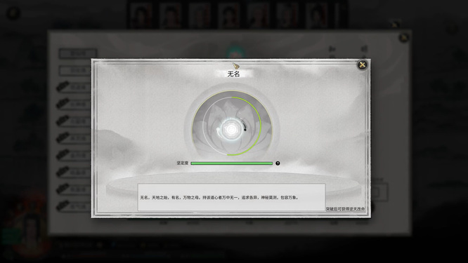 鬼谷八荒传授道种有什么好处