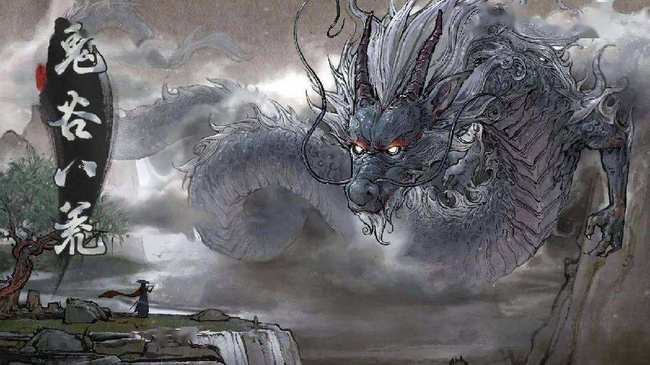 鬼谷八荒旱魃怎么选