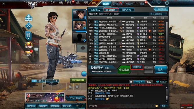 逆战机甲对战模式取消了吗