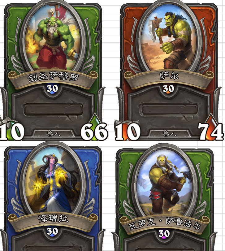 炉石传说佣兵黑手悬赏怎么过