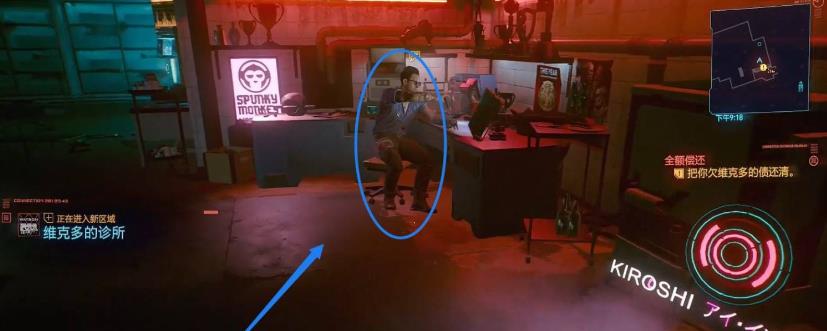 赛博朋克2077维克多要还钱吗 赛博朋克2077维克多的债务