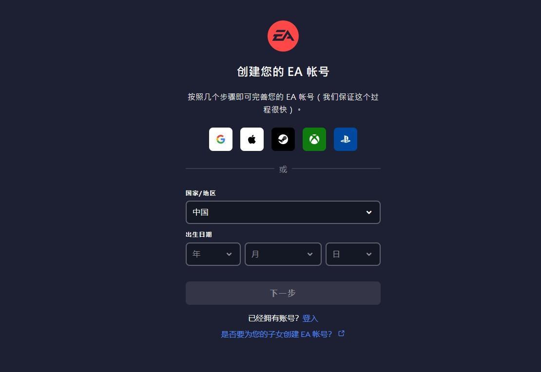 Apexeaid怎么填 EAID怎么填